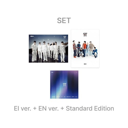 ENHYPEN 宵 -YOI- complete 3 Edition Set
