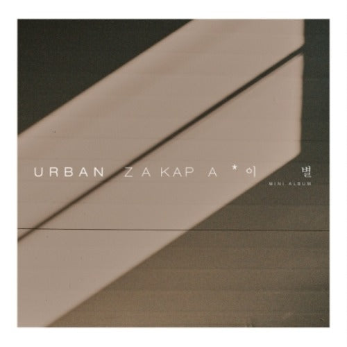 URBAN ZAKAPA - PARTING (MINI ALBUM) - K-pop product