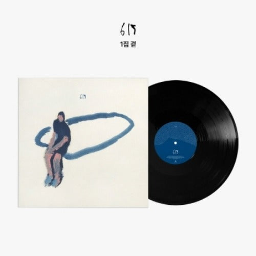 615 VOL.1 LP vinyl