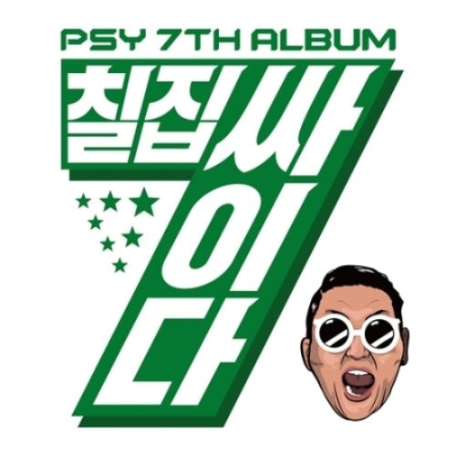 PSY - VOL.7 - K-pop product