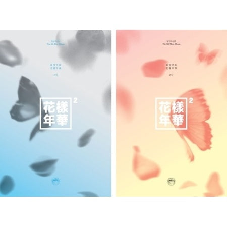 BTS - THE MOST BEAUTIFUL MOMENT IN LIFE PT.2 (4TH MINI ALBUM) - K-pop product