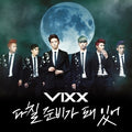 VIXX - I'M GETTING READY TO HURT (3TH SINGLE ALBUM) - K-pop product