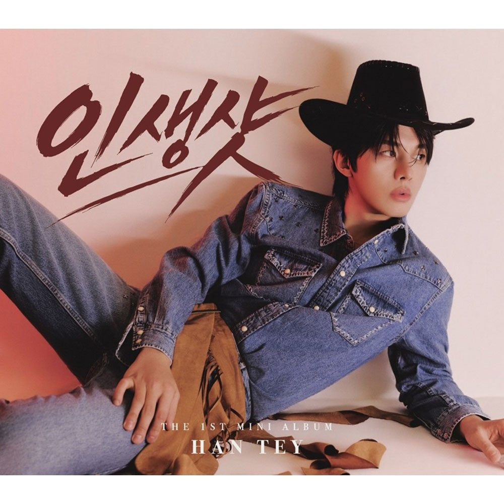 HAN TEY - 1ST MINI ALBUM [MADE OF MOMENT] (Photobook)