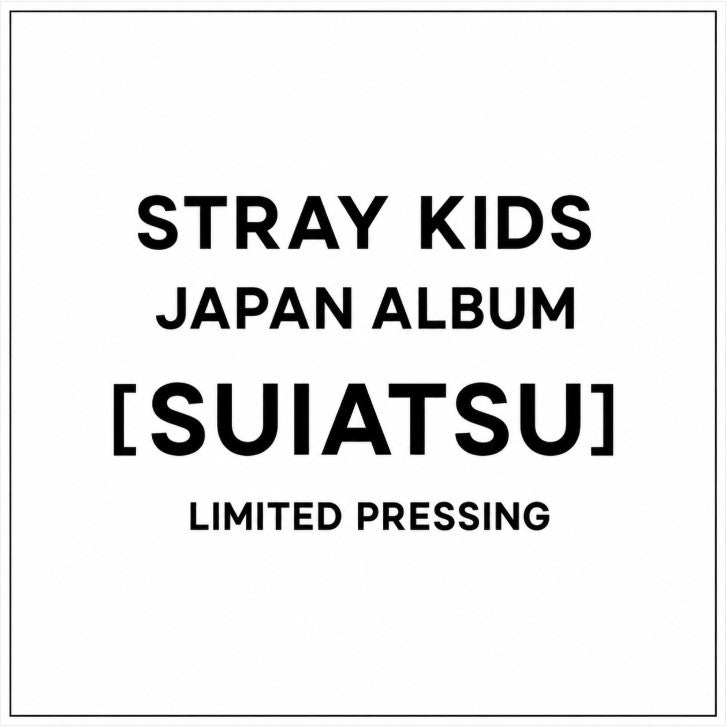STRAY KIDS JAPAN ALBUM SUIATSU LIMITED PRESSING K-pop album - afbeelding 2