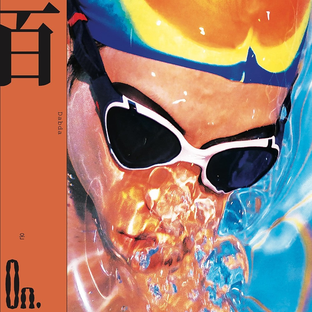 DABDA ON (百) Digipack K-pop album - afbeelding 2