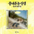 SOYEON AWESOME LIFE ISLAND VER. K-pop album
