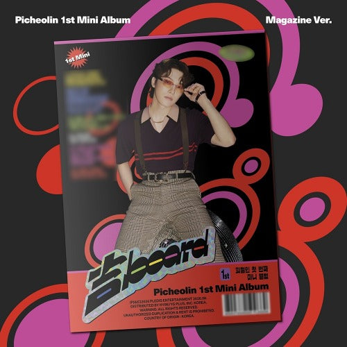 PICHEOLIN - 1ST MINI ALBUM '吉BOARD(GILBOARD)' MAGAZINE VER. - K-pop product