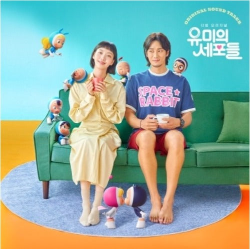 YUMI'S CELLS O.S.T - TVN DRAMA (2CD) - K-pop product