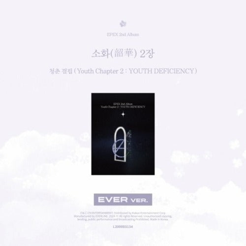 EPEX - Youth Chapter 2: YOUTH DEFICIENCY - EVER Ver. K-pop album