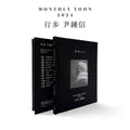 YOON JONG SHIN - MONTHLY YOON 2024 - K-pop product