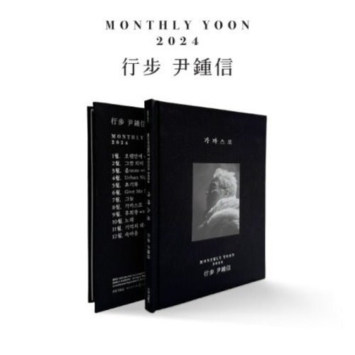 YOON JONG SHIN - MONTHLY YOON 2024 - K-pop product
