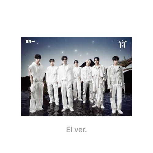 ENHYPEN 宵 -YOI- Limited Edition A EI ver albumcover