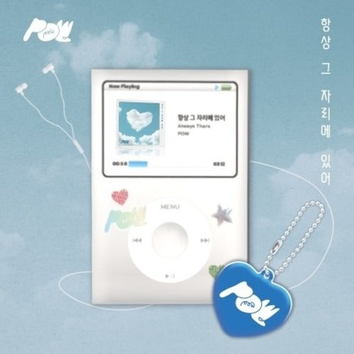 POW - SINGLE ALBUM [ALWAYS BE THERE] - K-pop product