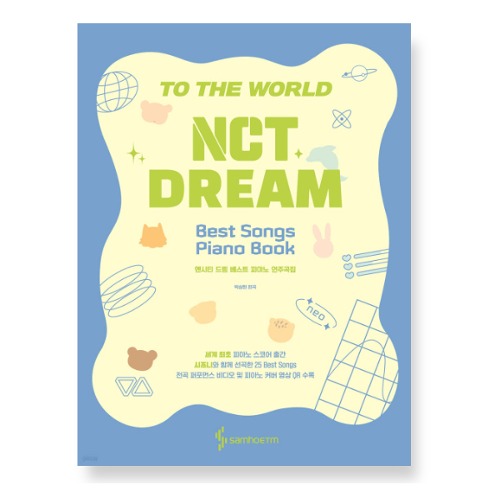 NCT DREAM Best Songs Piano Book