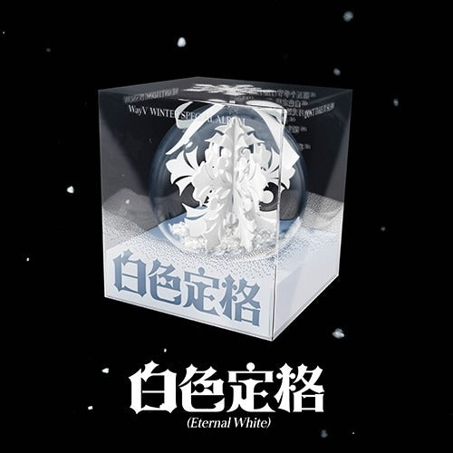 WayV - WINTER SPECIAL ALBUM [ETERNAL WHITE] (PACKAGE VER.) SMART ALBUM - K-pop product