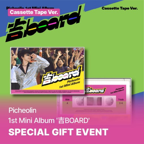 PICHEOLIN - 1ST MINI ALBUM '吉BOARD(GILBOARD)' (CASSETTE VER.)