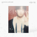LEECHANGSUB - 2ND MINI ALBUM [GOODBYE, DIFFERENT STARS] GOODBYE VER. - K-pop product