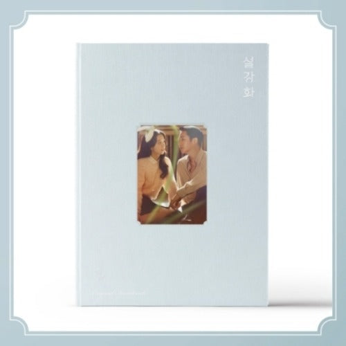 SNOWDROP O.S.T - JTBC DRAMA [2CD] - K-pop product