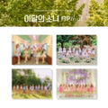 LOONA - LOONA SUMMER SPECIAL MINI ALBUM [FLIP THAT] - K-pop product
