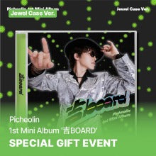 PICHEOLIN - 1ST MINI ALBUM '吉BOARD(GILBOARD)' (JEWEL CASE VER.)