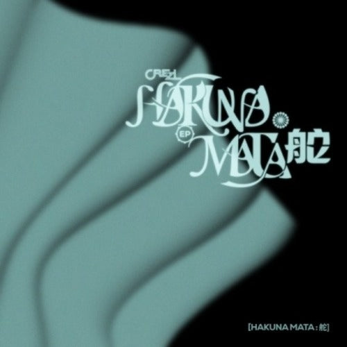 CREZL - HAKUNAMATA - Standard