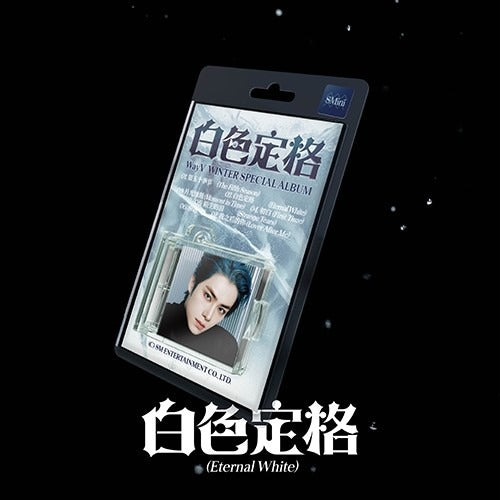 WayV - WINTER SPECIAL ALBUM [ETERNAL WHITE] (SMINI VER.) - K-pop product