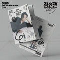 SUHO - [1 TO 3] (3RD MINI ALBUM) ! VER. - K-pop product