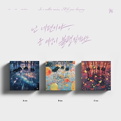 QWER - 3RD MINI ALBUM [IN A MILLION NOISES, I'LL BE YOUR HARMONY] - K-pop product