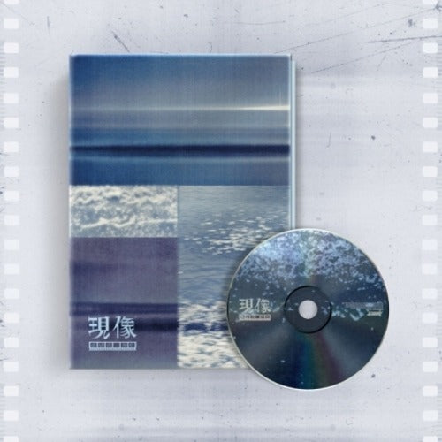 GIUK (ONEWE) - 現像 : 소년의 파란 albumcover