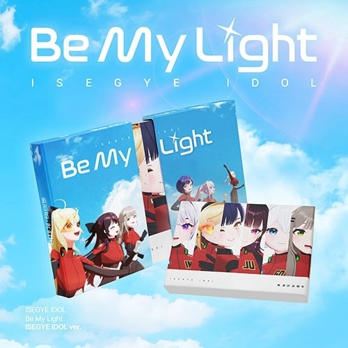 ISEGYE IDOL - Be My Light (ISEGYE IDOL Ver.) – officiële K-pop uitgave