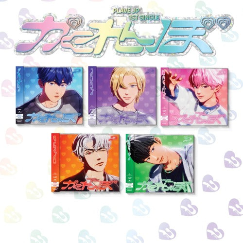PLAVE かくれんぼ Hide and Seek Member Solo Jacket Edition