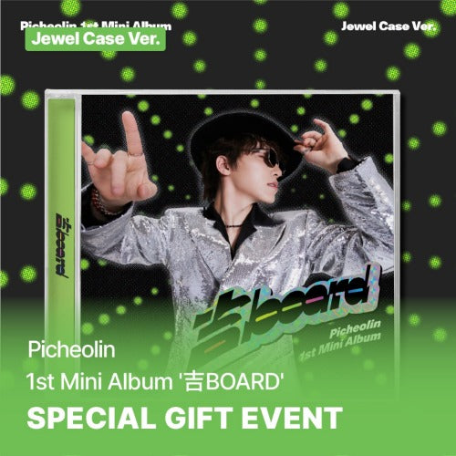 PICHEOLIN - 1ST MINI ALBUM '吉BOARD(GILBOARD)' (JEWEL CASE VER.)