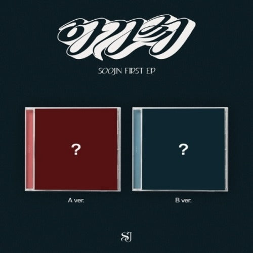 SOOJIN - [AGASSY] (JEWEL VER.) - K-pop product