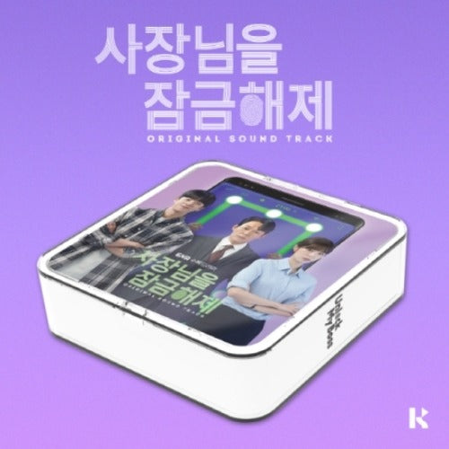 UNLOCK MY BOSS O.S.T - ENA DRAMA - K-pop product