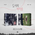 LEE JIN AH - VOL.3 [THE HEART OF THE CITY] - K-pop product