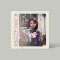 IU - EP [KKOT-GALPI 3] officiële K-pop release