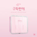 Various Artists - SUBSCRIPTION ROMANCE O.S.T KIT VER. - K-pop product