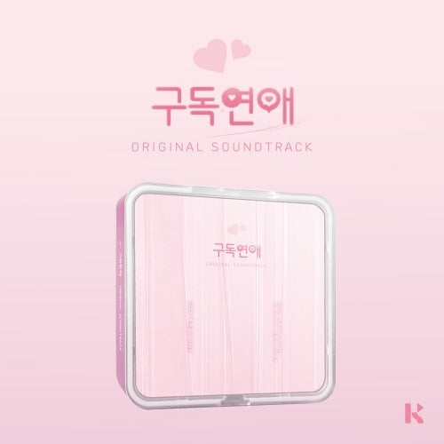 Various Artists - SUBSCRIPTION ROMANCE O.S.T KIT VER. - K-pop product