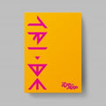 TRI.BE - [CONMIGO] - K-pop product