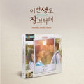 SEE YOU IN MY 19TH LIFE O.S.T - TVN DRAMA - K-pop product