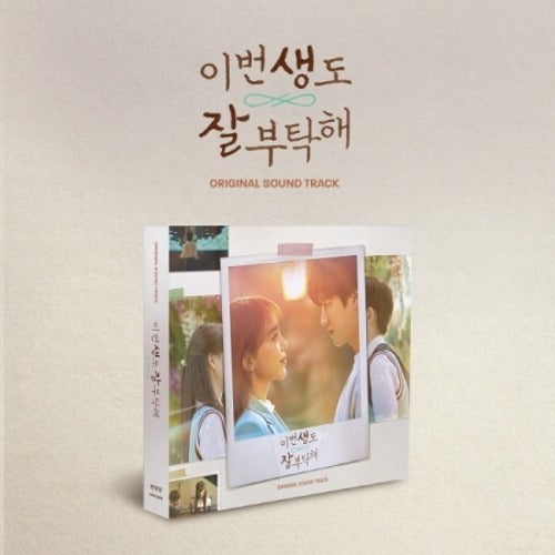 SEE YOU IN MY 19TH LIFE O.S.T - TVN DRAMA - K-pop product