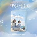 WELCOME TO SAMDAL-RI O.S.T - JTBC DRAMA - K-pop product