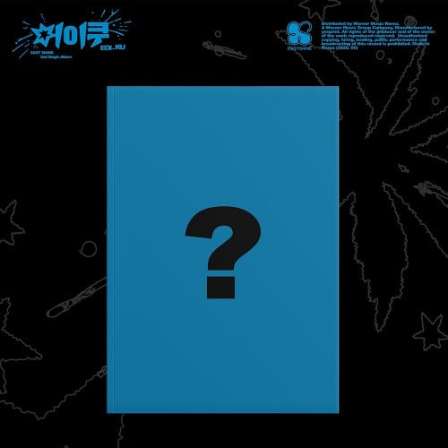 EASTSHINE 2ND SINGLE ALBUM 'EOI_KU' 3 random versies K-pop album