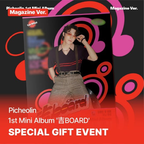 PICHEOLIN - 1ST MINI ALBUM '吉BOARD(GILBOARD)' (MAGAZINE VER.)
