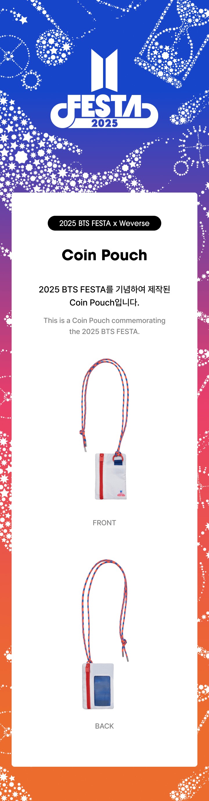 BTS 2025 BTS FESTA x Weverse Coin Pouch productdetails