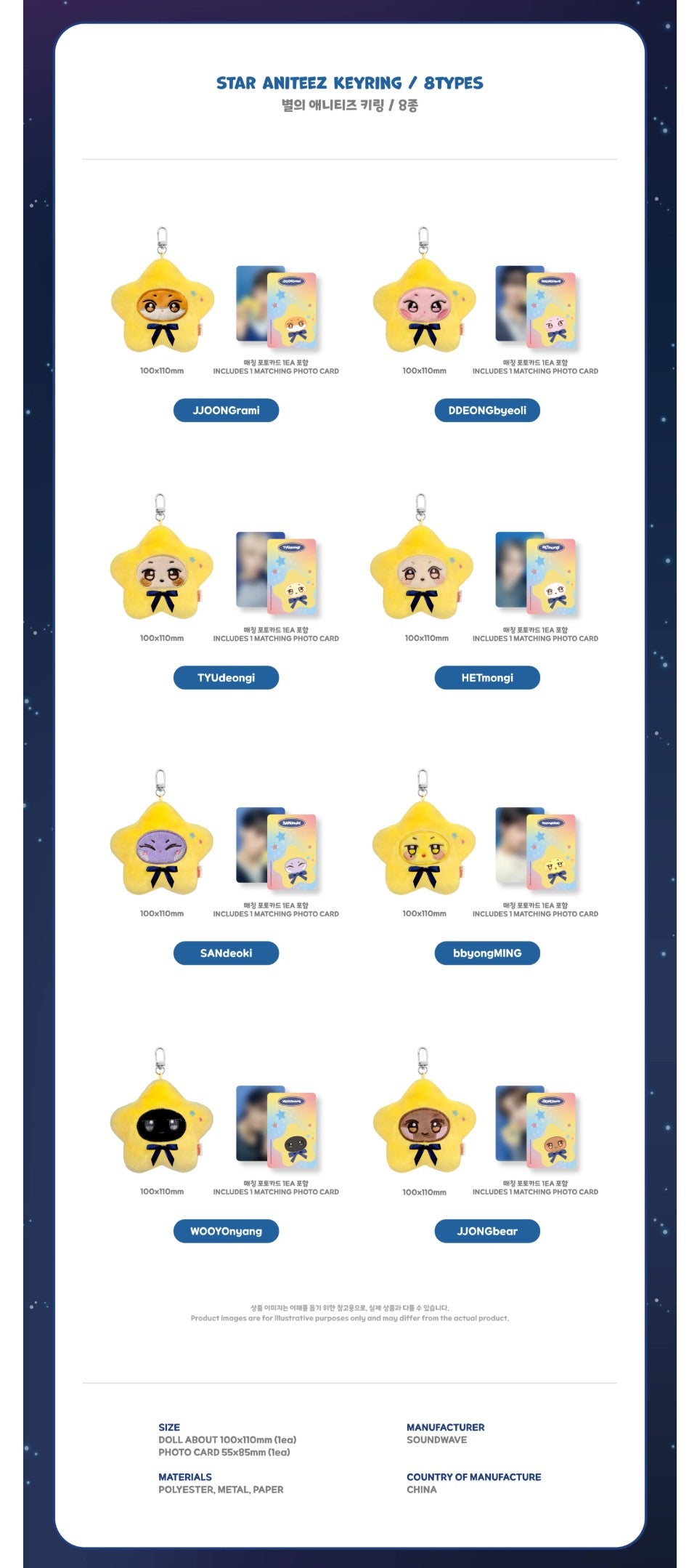ATEEZ STAR ANITEEZ KEYRING K-pop merchandise - afbeelding 2