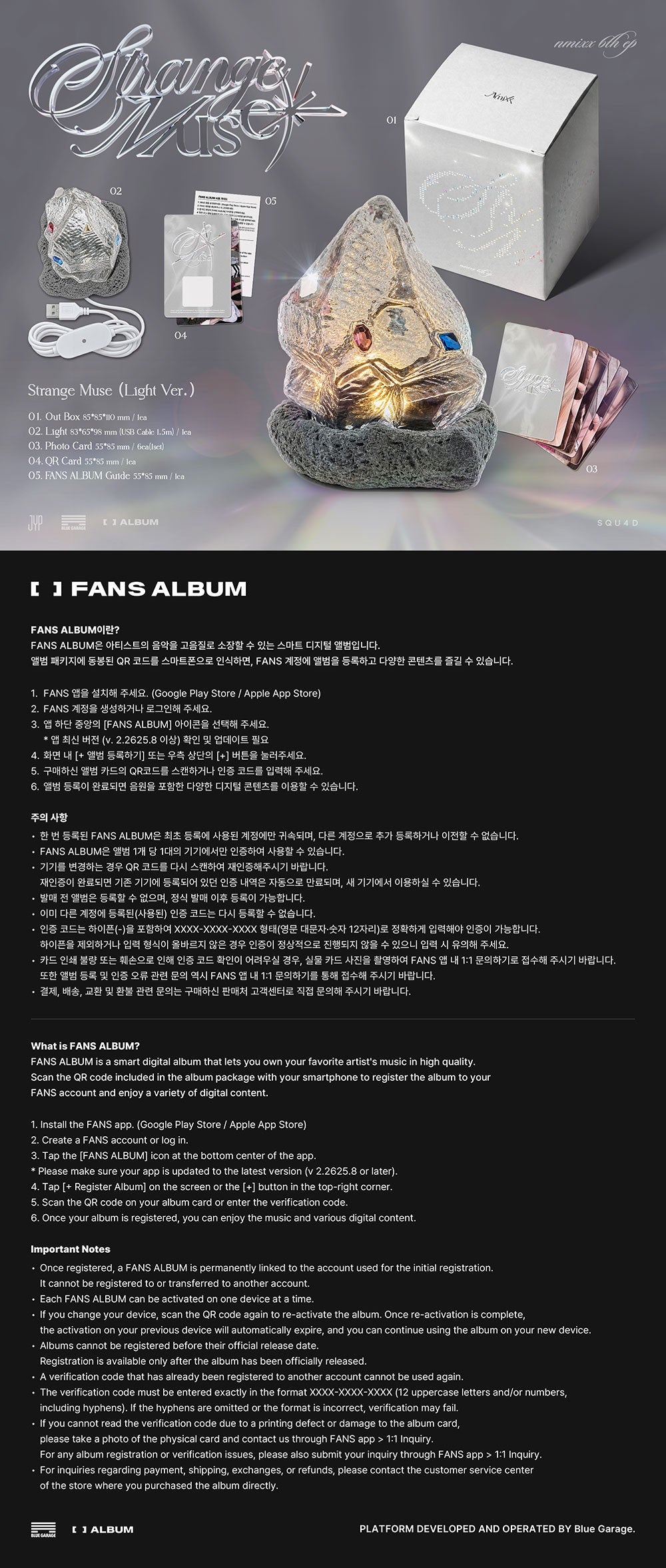 NMIXX 6th EP Strange Muse Light Ver. K-pop album - afbeelding 2