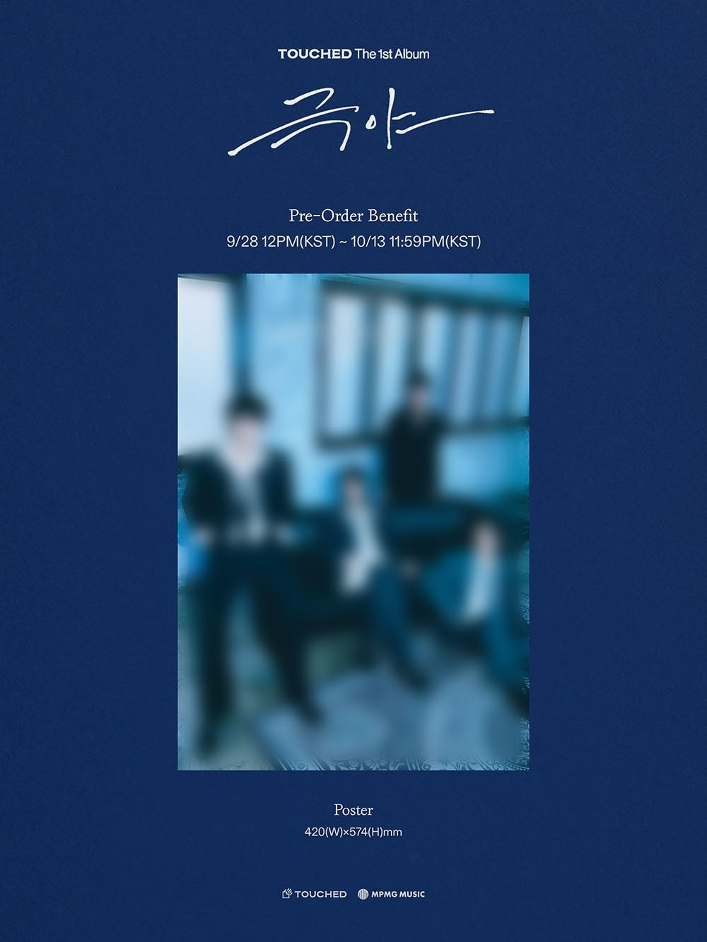 TOUCHED EXTREME NIGHT Digipack K-pop album - afbeelding 3