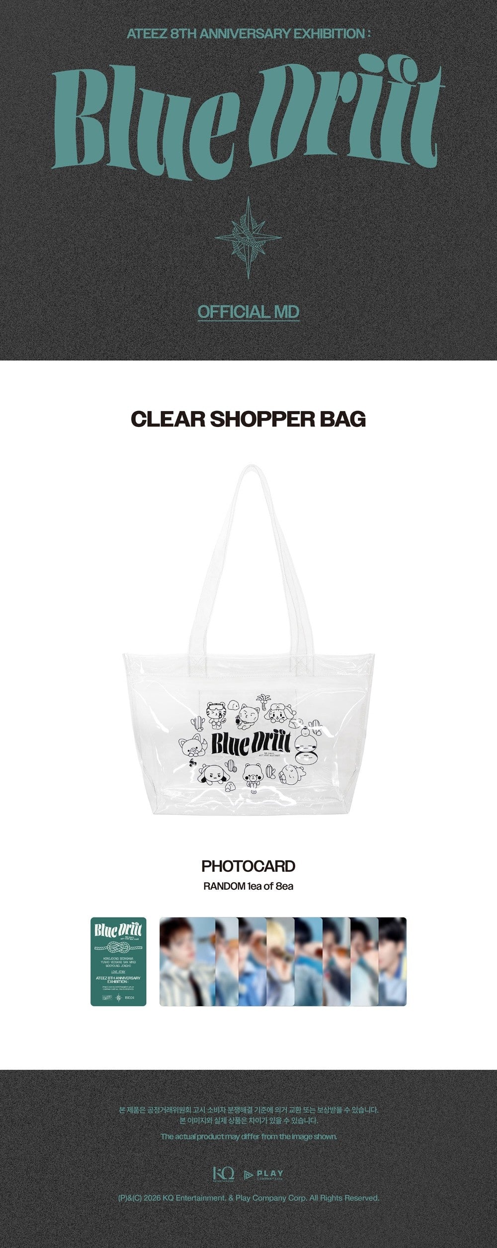 ATEEZ 8th Anniversary Clear Shopper Bag K-pop merchandise - afbeelding 2