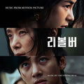 Various Artists - REVOLVER O.S.T - K-pop product